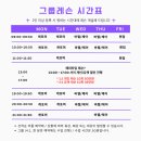 제이제이기구필라테스 네이버블로그