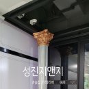 GUO(95) 이미지