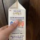 남양유업주식회사 천안신공장 이미지