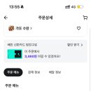 갸또봉선