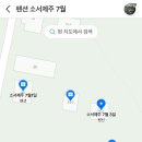 소서제주7월1일