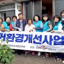 제주특별자치도재향군인회 이미지