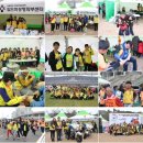 정강의료재단 | 정강의료재단 인천국제하프마라톤대회 참가했어요