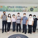공예 창작소