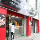 찌엔차오