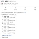얼큰이공주칼국수 네이버블로그