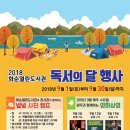 화순열린도서관 이미지