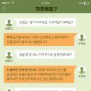 24시 온누리동물메디컬센터 이미지