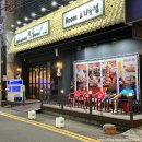 여수 학동 부삼 룸 술집, 식감이야기 안주 15개 이상 먹은 후기 + 26/07월 영업 종료
