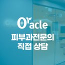 오포2동-14 | 경기도 광주시 오포2동 대상포진 전문병원 추천 | 무료접종 | 예방접종