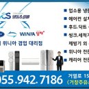 거창주유소 이미지