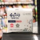 신세계슈퍼 쇼핑하우