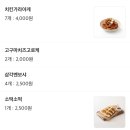 떡깨비 - 안양시 만안구 삼덕로 46-1 | 떡깨비
