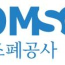 1급현대종합서비스 이미지