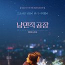 ㈜유카스에너지 이미지