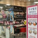 까사벨르 - 서구 가정로151번길 11 | 까사벨르