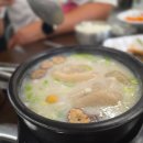 보양식당 | 금호동 고기집 금호와우식육식당, 점심으로 한우보양우족탕과 비빔밥 맛있게 먹은 후기