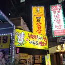 제주황금도야지