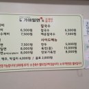 한국장류문화사회적협동조합가야밀면