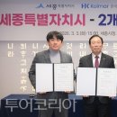 ㈜우리항공여행사 이미지