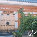 상림예다원 이미지