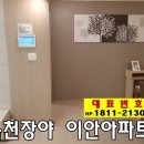 이안아파트경로당 이미지