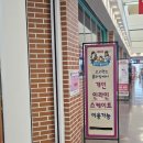 인라인스케이트장 옆 | <서울-영등포구/문래역>고고랜드 홈플러스영등포점 롤러,인라인스케이트장 체험 후기 !내돈내산!