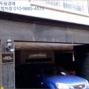 개포로 이미지