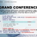한성대학교 교육대학원 이미지