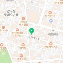 락앤롤초밥 이미지