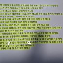 영종동주민자치회 재정운영평가 2(세금도둑잡기) 이미지