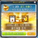 애플골드 이미지