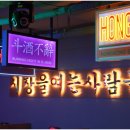 시장을여는사람들 이미지