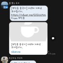 성조약국 | [건대중국어회화]YBM어학원 부팅동초급회화