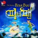 어린이 뮤지컬 피터팬 이미지