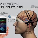 이젠헬스케어 서울신문