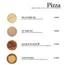 몰틀리 일광신도시점