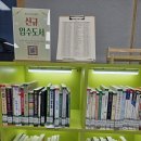 검암도서관 자유열람실 이미지