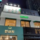 범어지구대 이미지