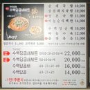 서해그린스포렉스 이미지