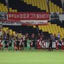 전반전후반전 이미지