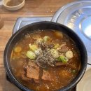 황토감자탕 | 황토감자탕 강남본점 강남역 감자탕 맛집 솔직 후기 메뉴 가격 정리