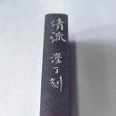 에프앤에스(주) 이미지