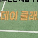 원배드민턴아카데미