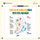 인천모래내전통시장1 이미지