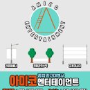 아미코엔터테이먼트