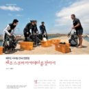 제주스쿠버아카데미 이미지