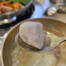 김가네가마솥곰탕 | 시청역 맛집 북창옥 시청본점 북창동 곱창전골 및 가마솥 곰탕 찐 후기
