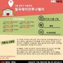 천리안공인중개사사무소 이미지