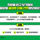 중국어HSK자격증(3급) 이미지